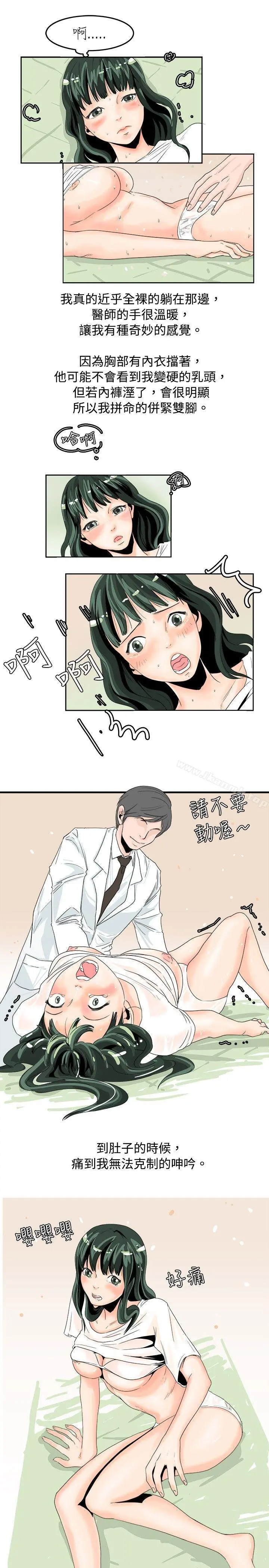 秘密Story(完结)