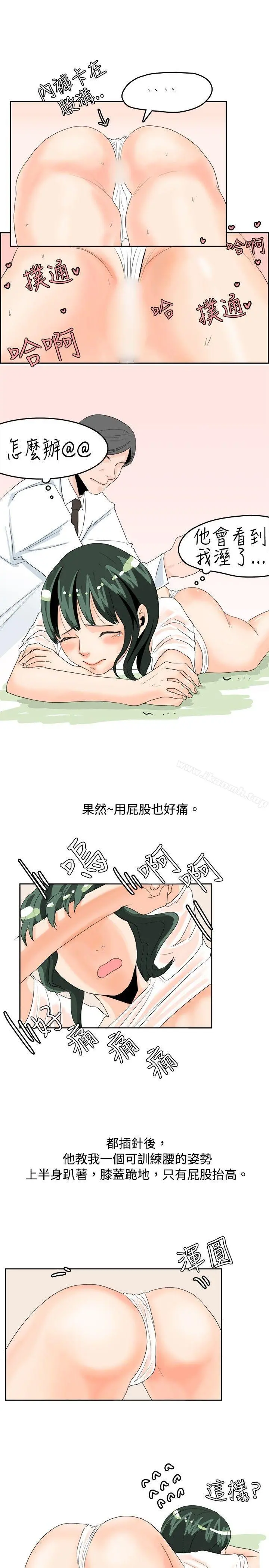 秘密Story(完结)