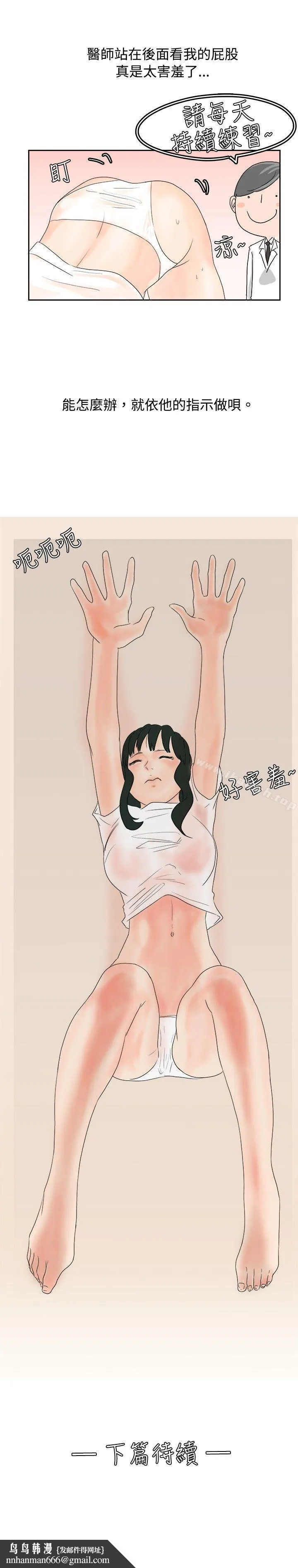 秘密Story(完结)