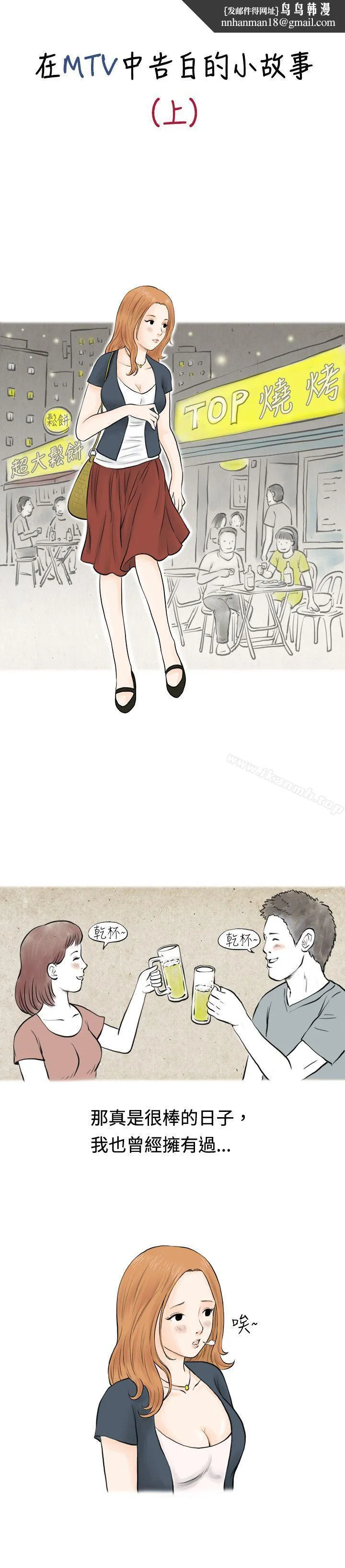 秘密Story(完结)