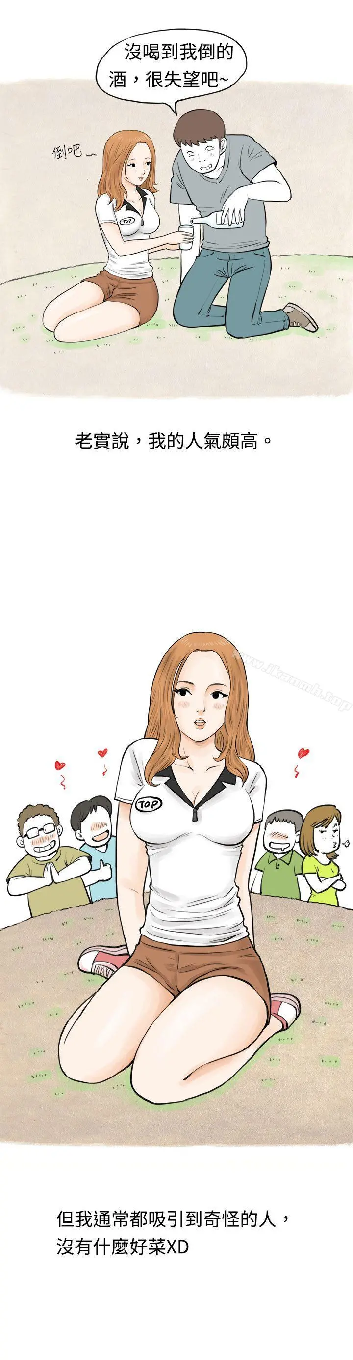 秘密Story(完结)