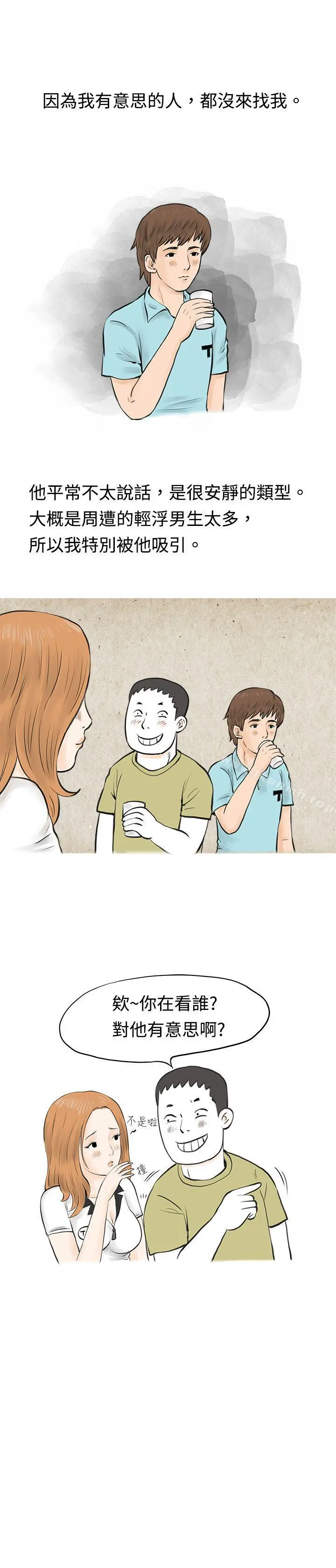 秘密Story(完结)
