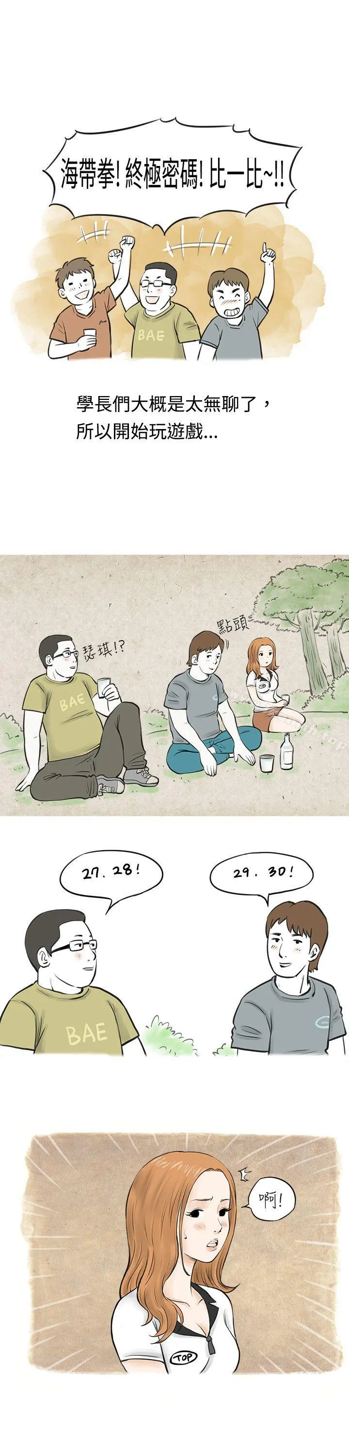 秘密Story(完结)