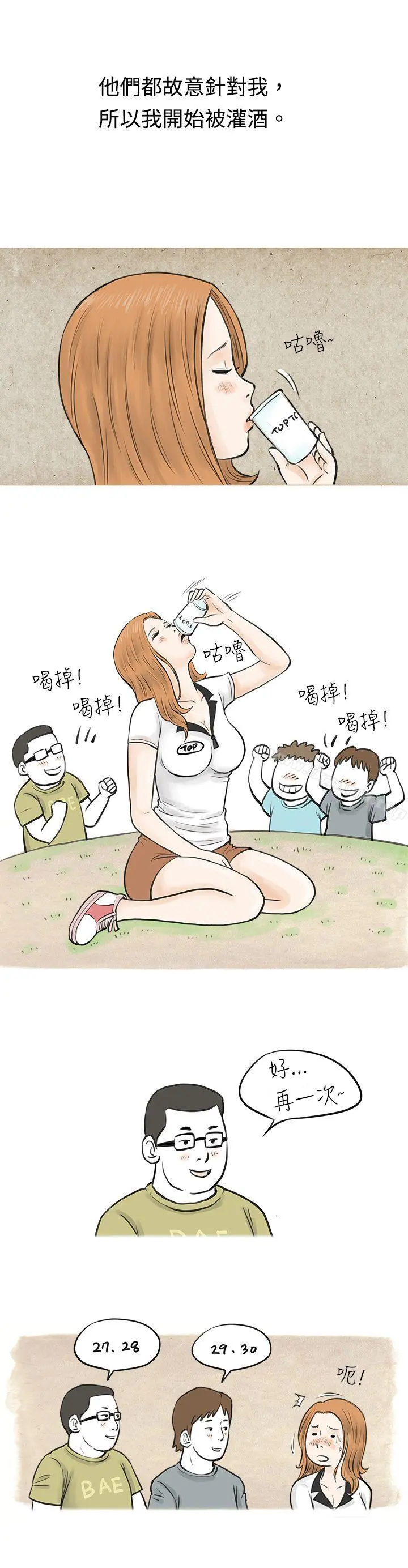 秘密Story(完结)