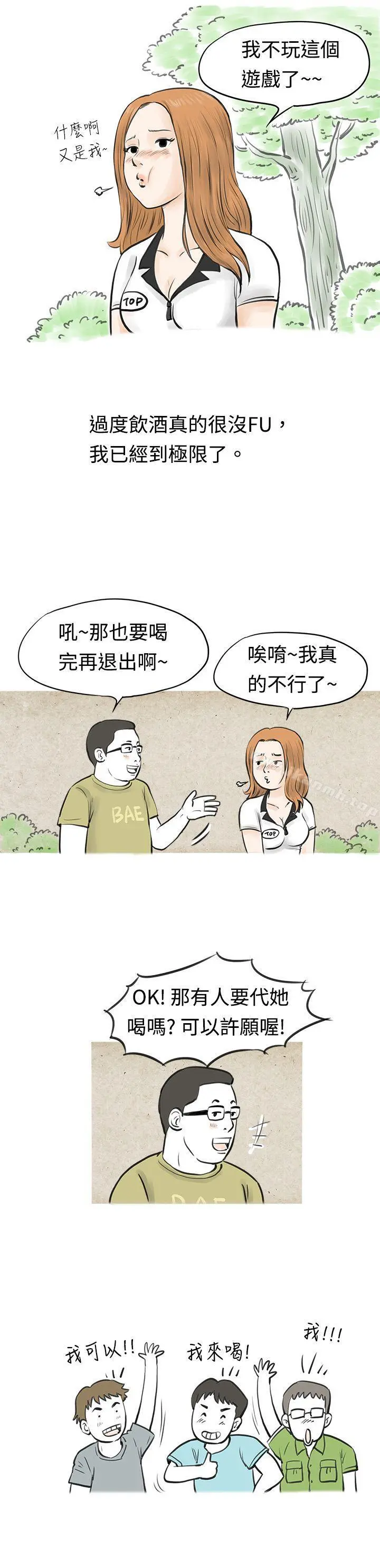 秘密Story(完结)
