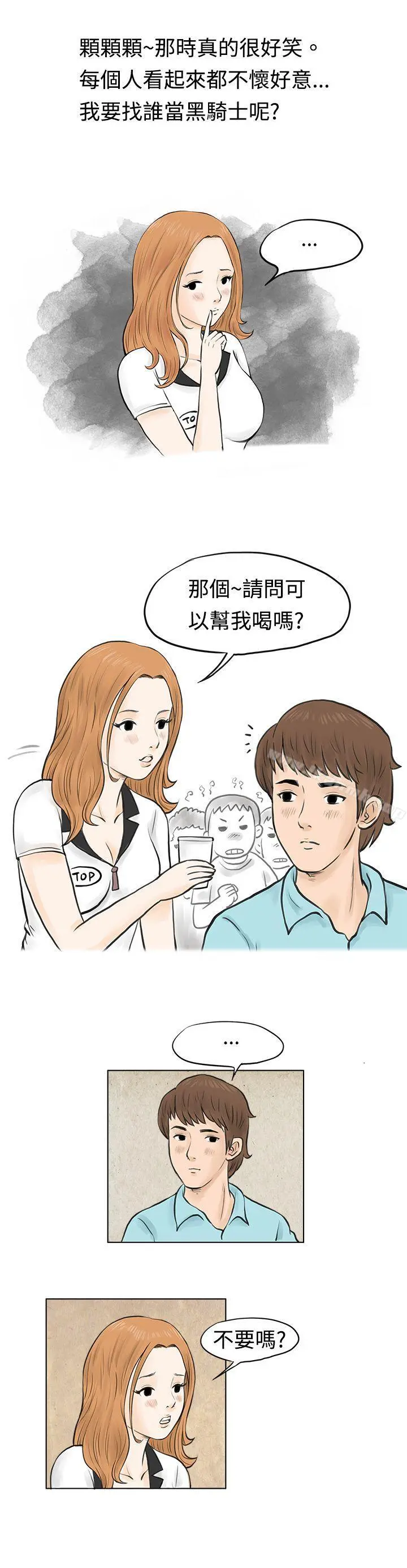 秘密Story(完结)