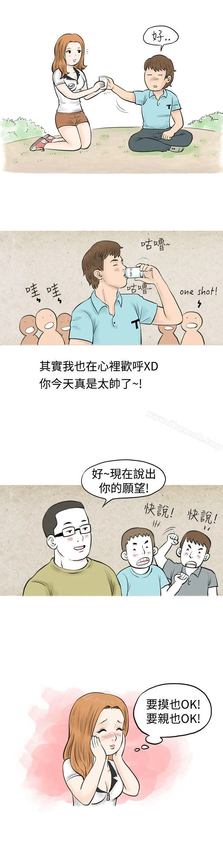 秘密Story(完结)