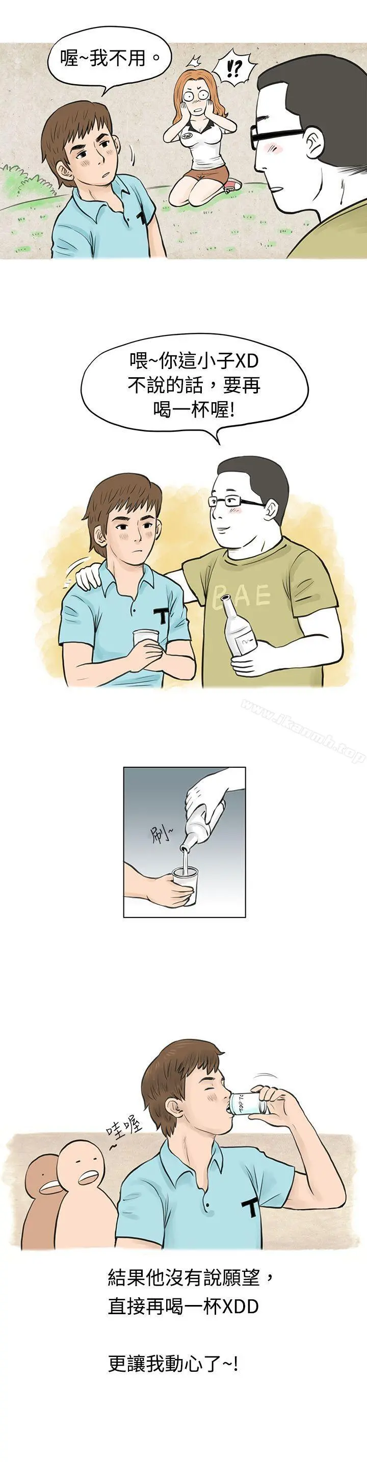 秘密Story(完结)