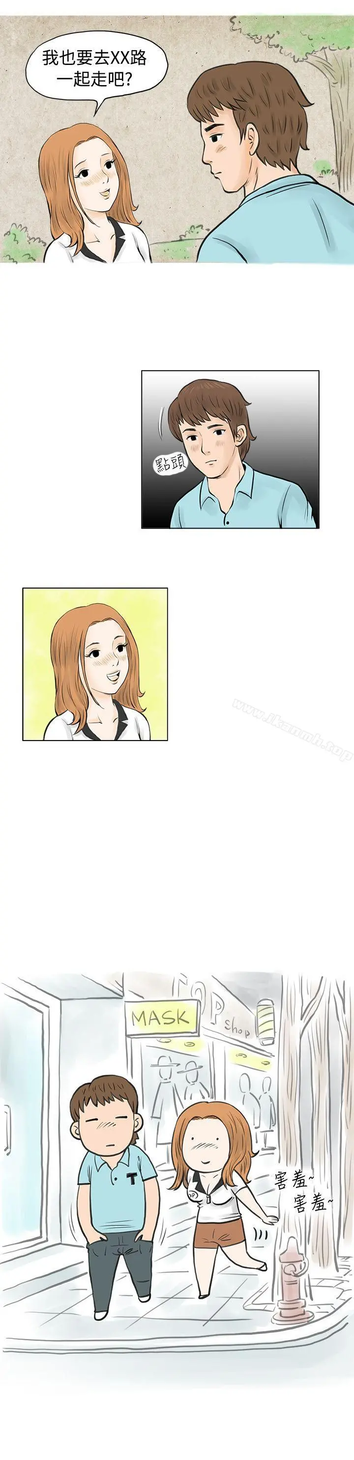秘密Story(完结)