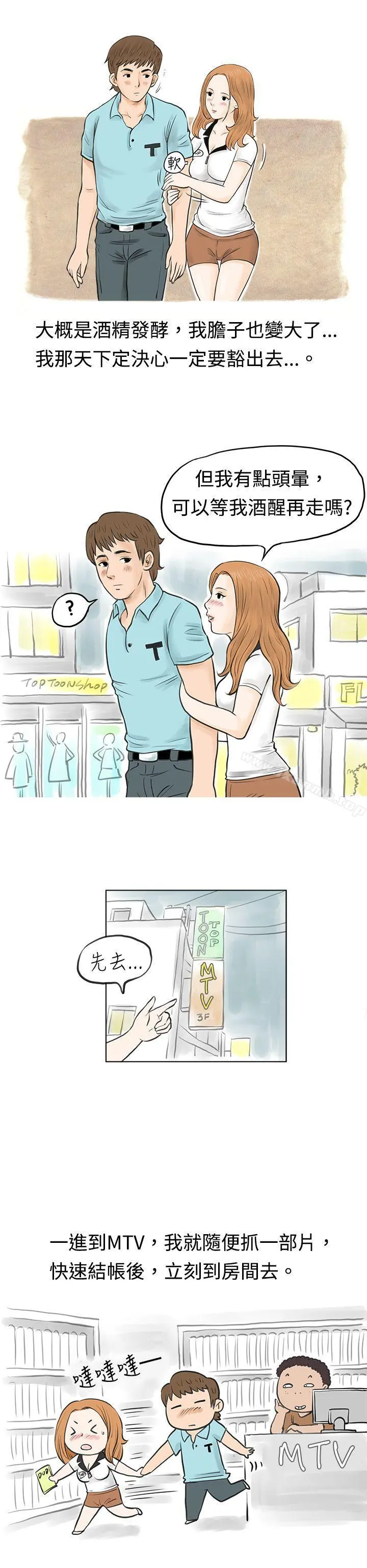 秘密Story(完结)