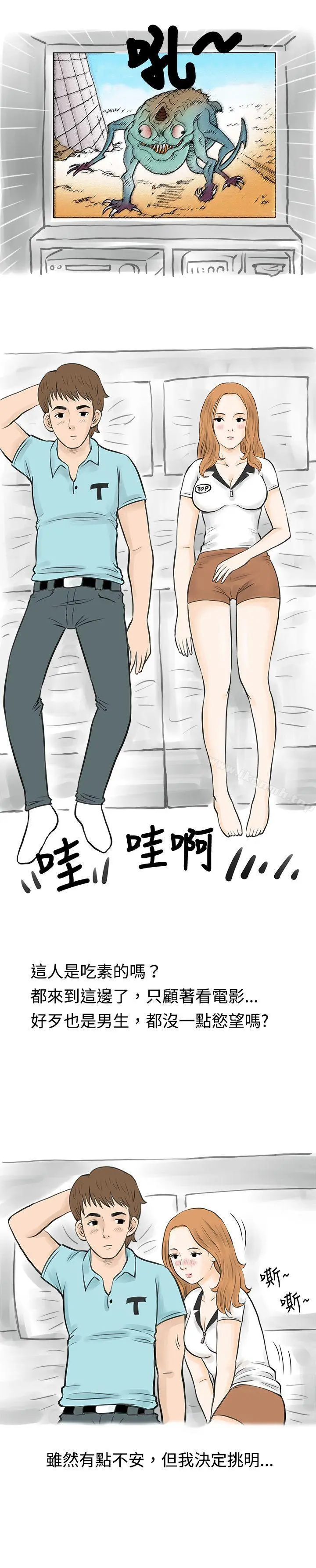 秘密Story(完结)