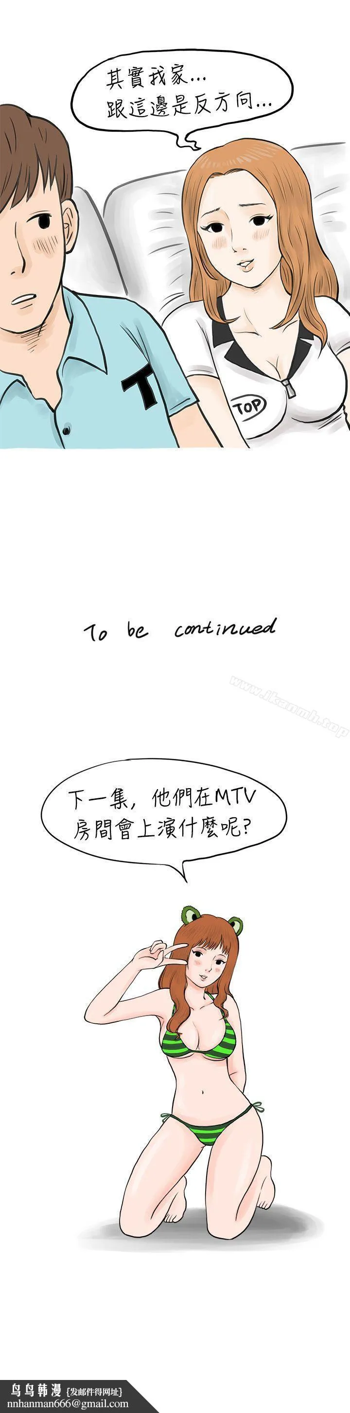 秘密Story(完结)
