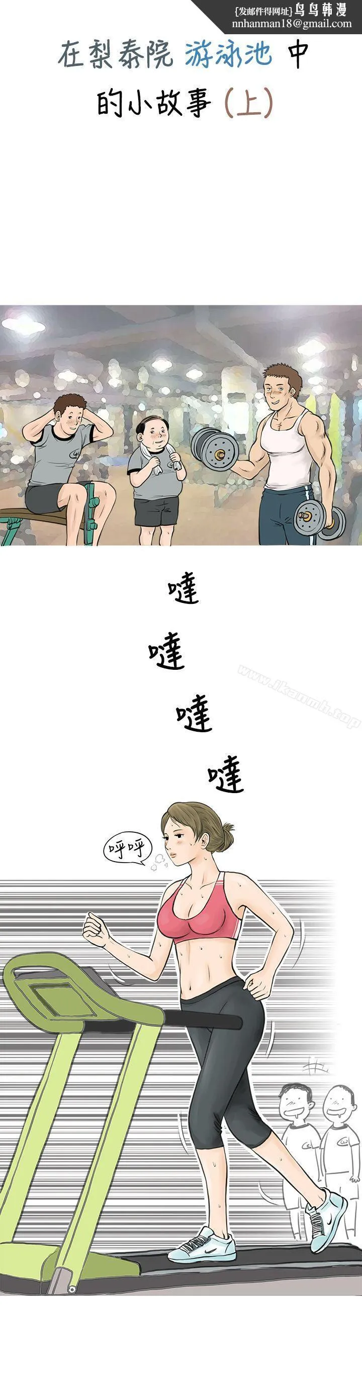 秘密Story(完结)