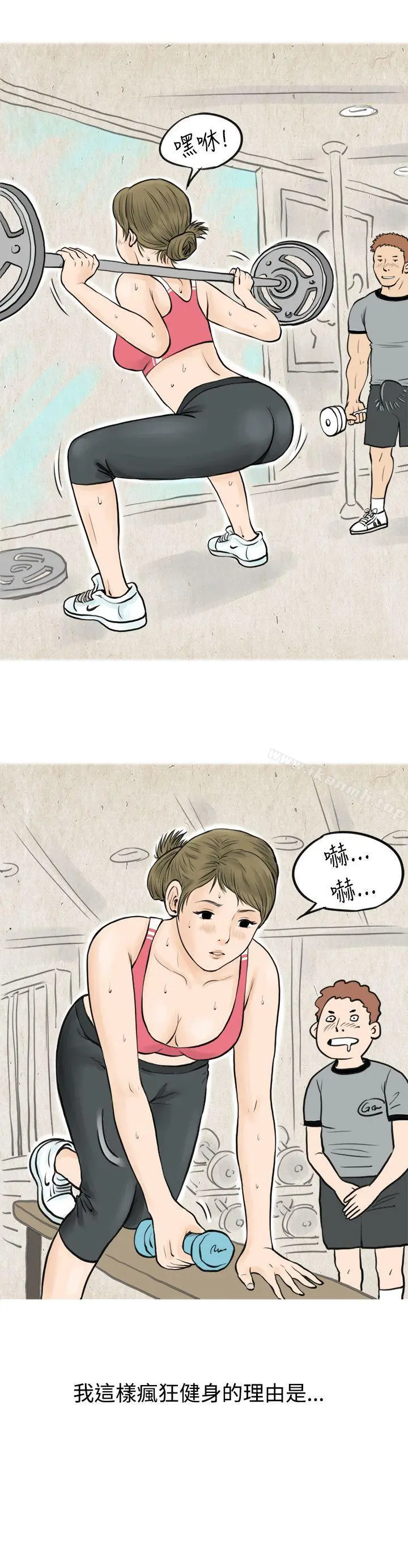 秘密Story(完结)