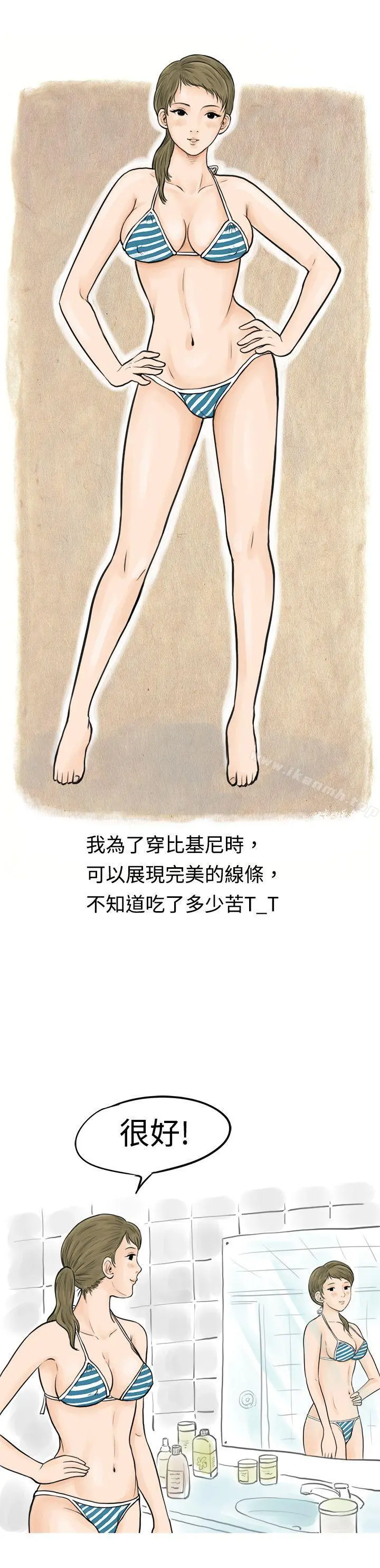 秘密Story(完结)