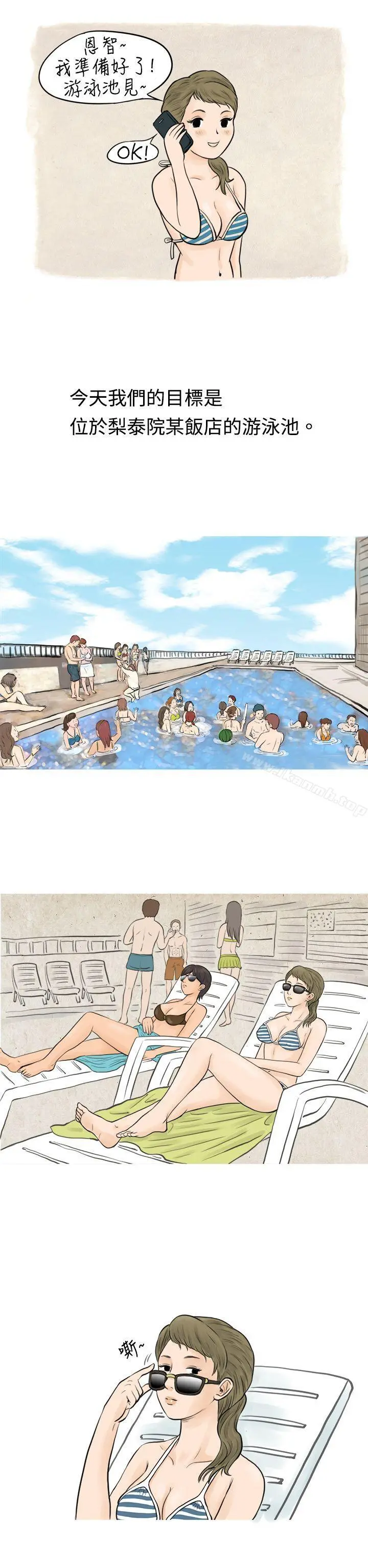 秘密Story(完结)