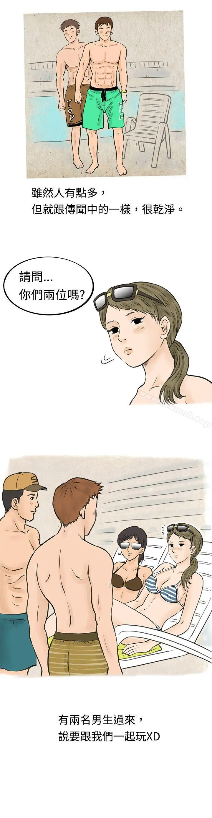 秘密Story(完结)