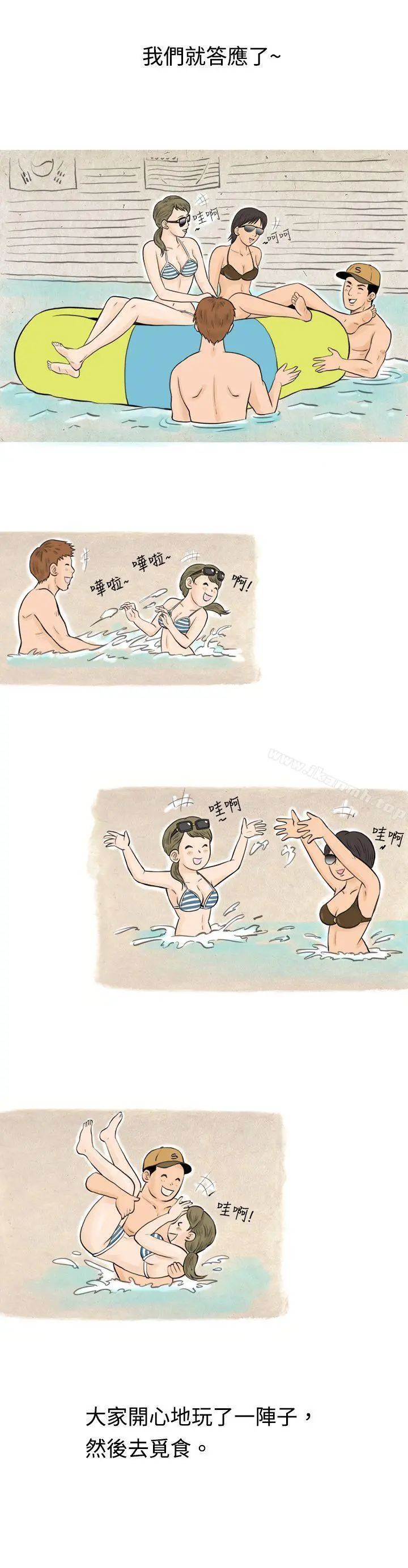 秘密Story(完结)