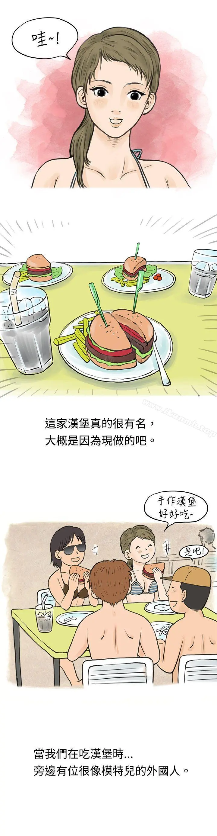 秘密Story(完结)