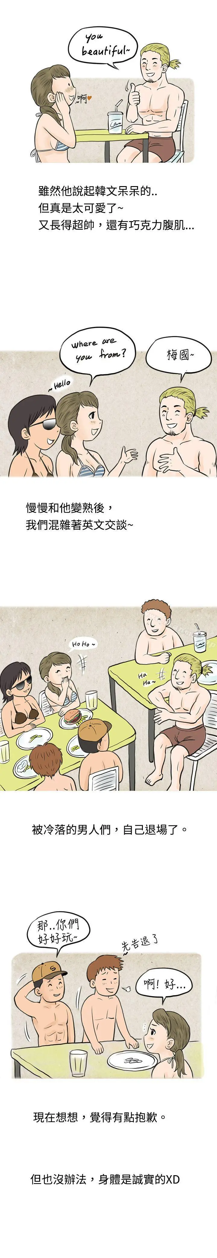 秘密Story(完结)