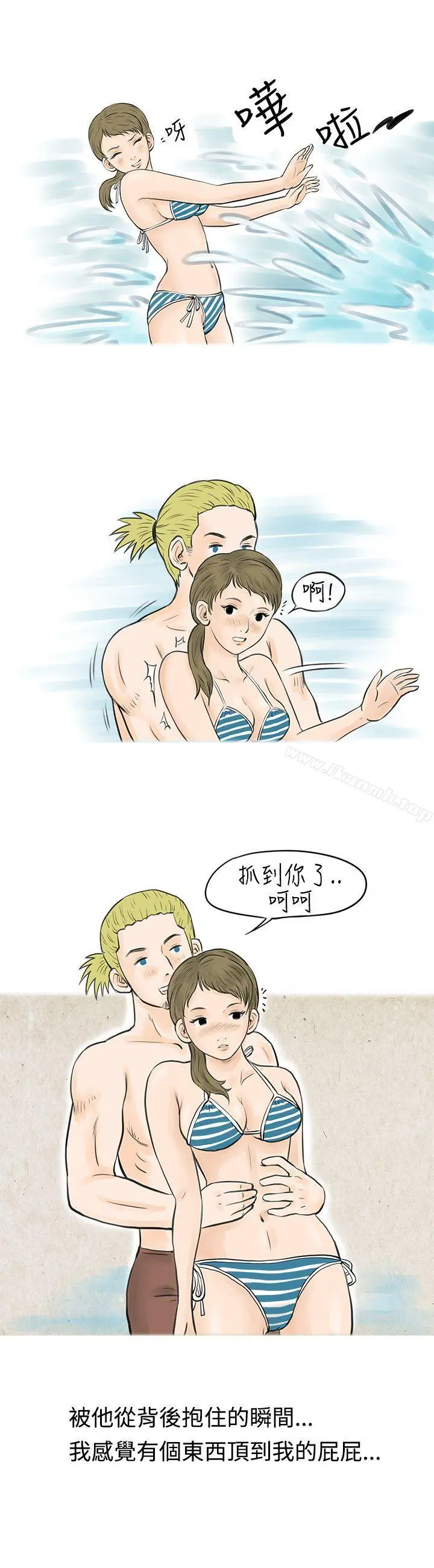 秘密Story(完结)