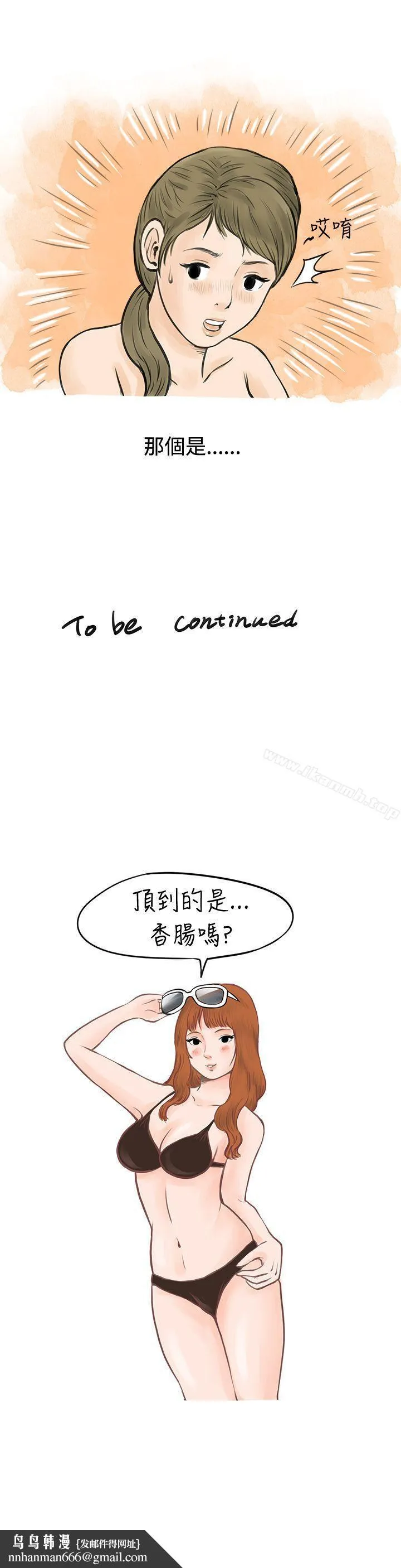 秘密Story(完结)