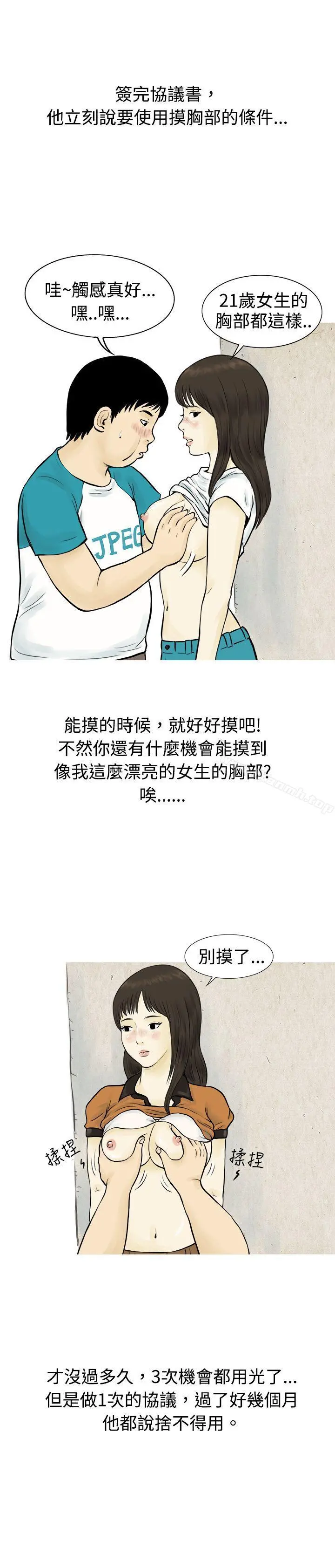 秘密Story(完结)