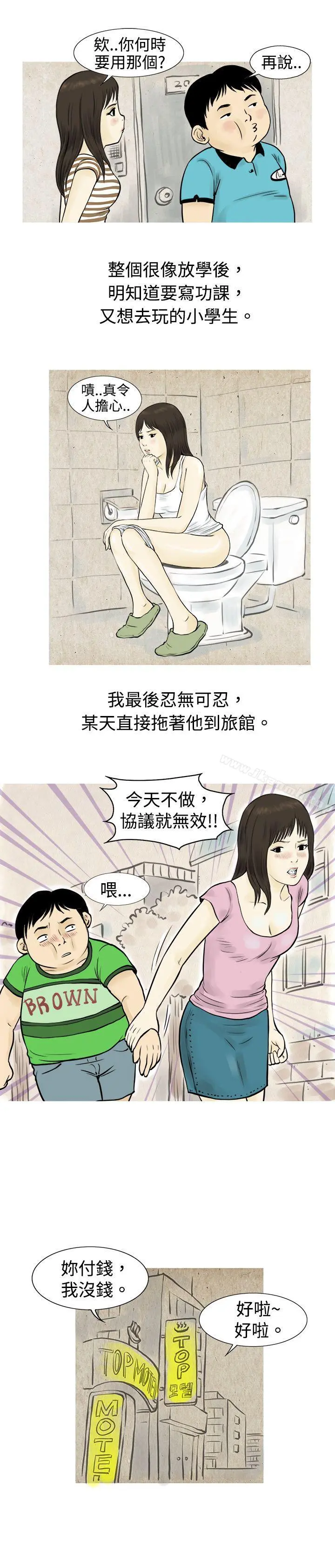 秘密Story(完结)