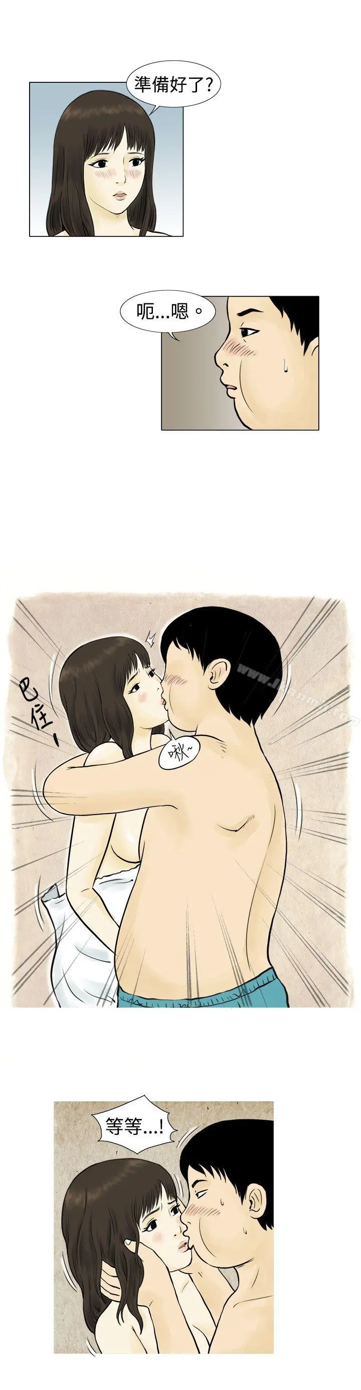 秘密Story(完结)
