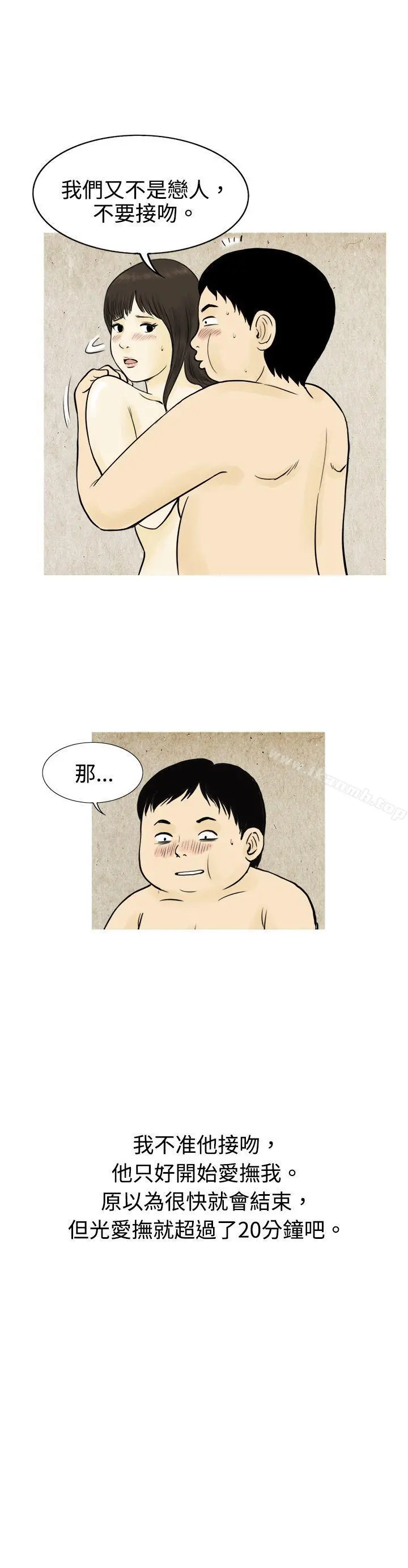 秘密Story(完结)