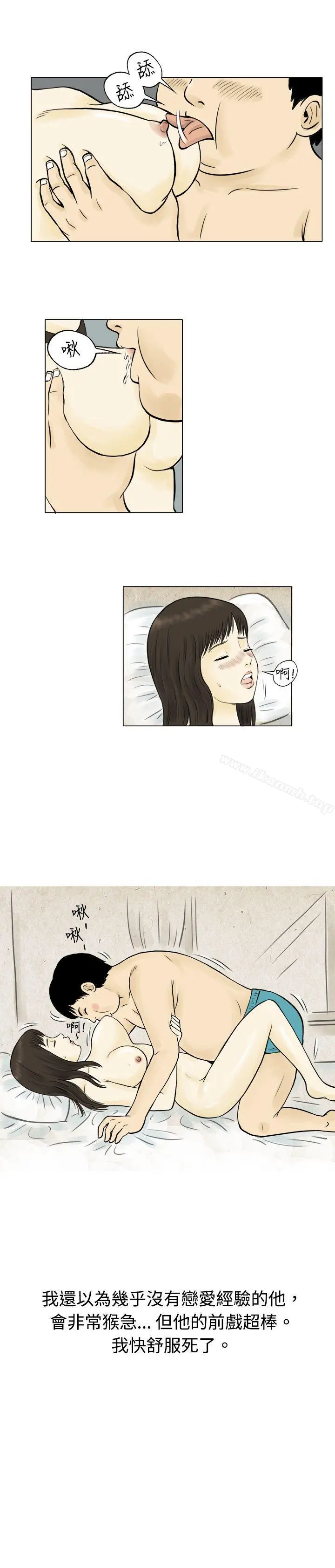 秘密Story(完结)