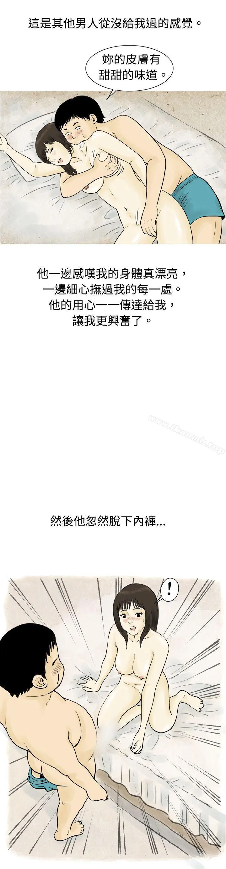 秘密Story(完结)