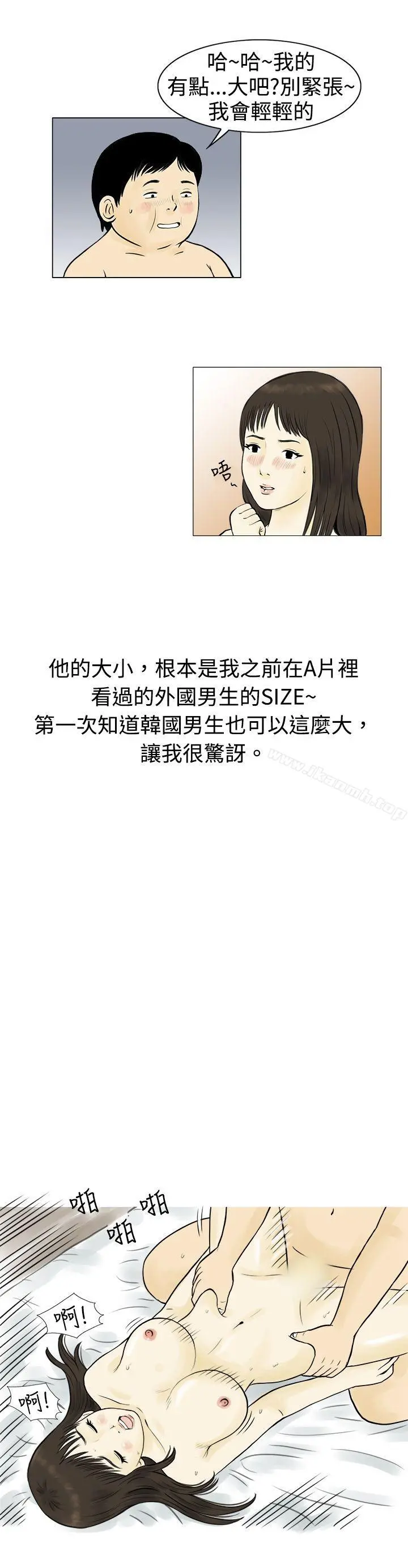 秘密Story(完结)