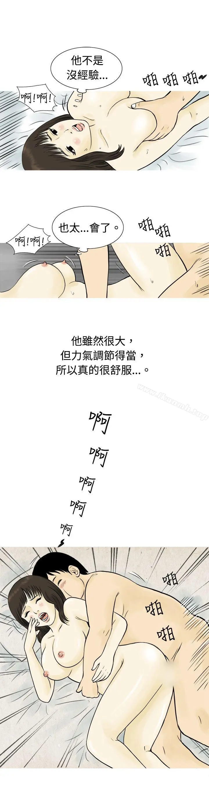 秘密Story(完结)