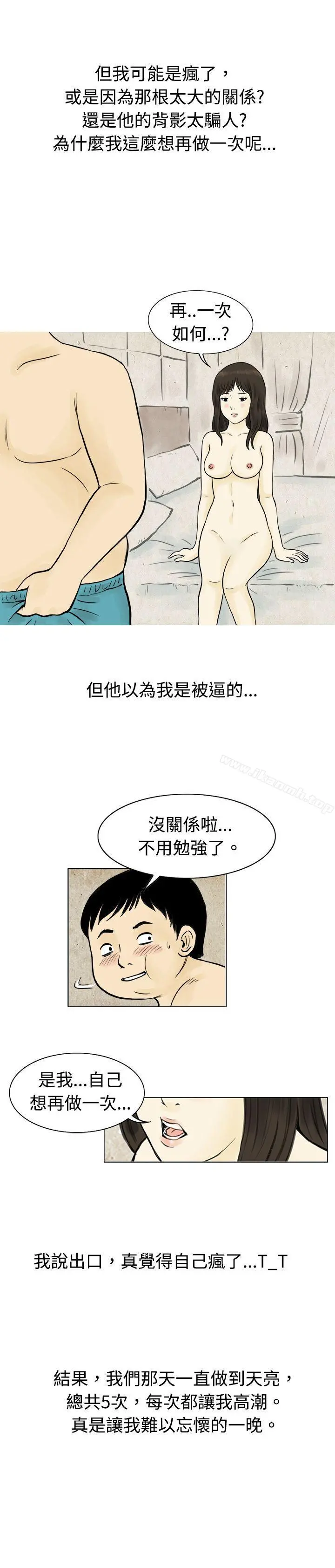 秘密Story(完结)