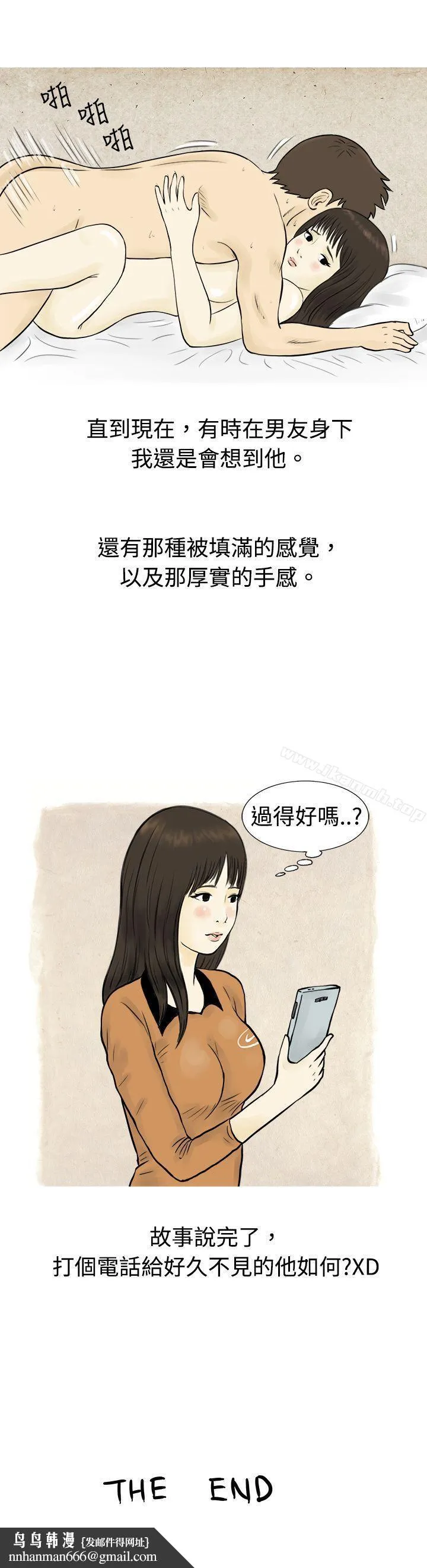 秘密Story(完结)