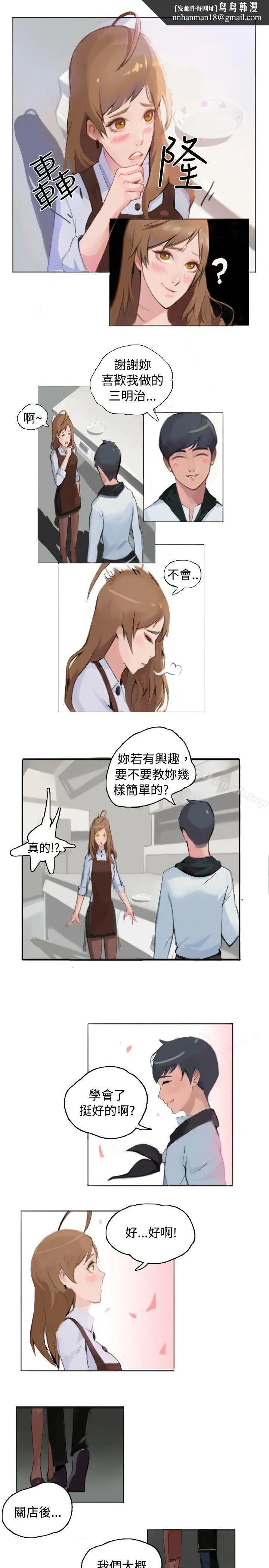 秘密Story(完结)