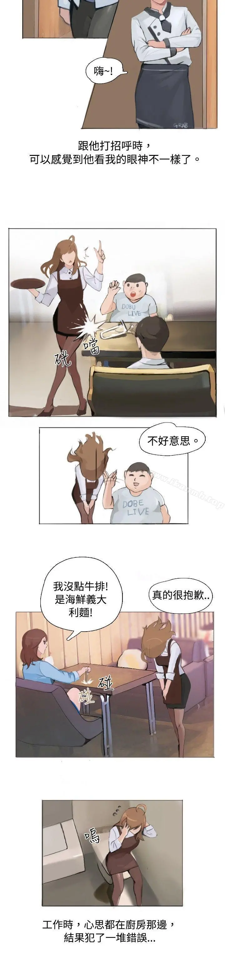 秘密Story(完结)