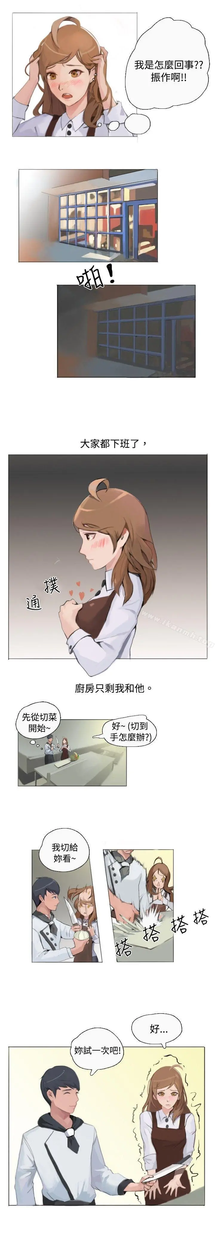 秘密Story(完结)