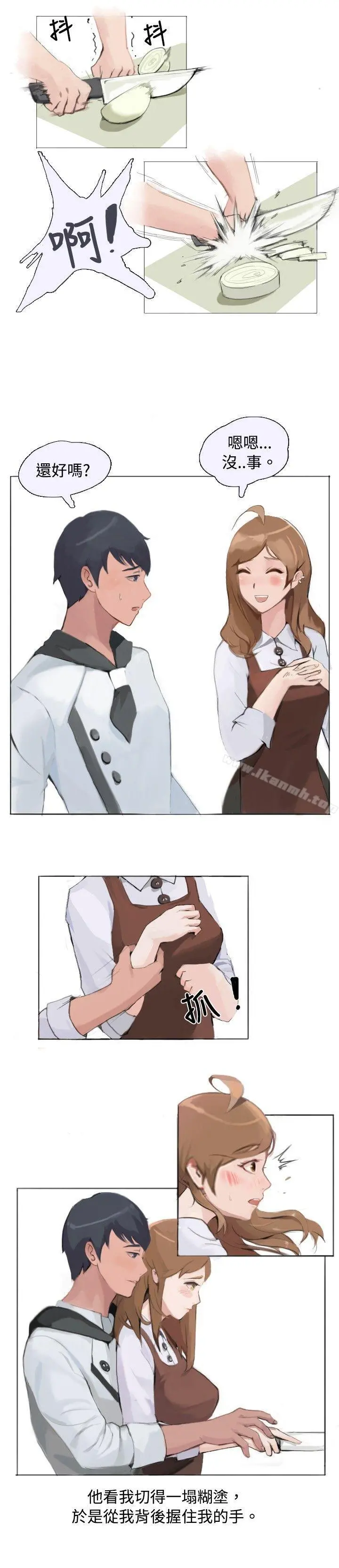 秘密Story(完结)