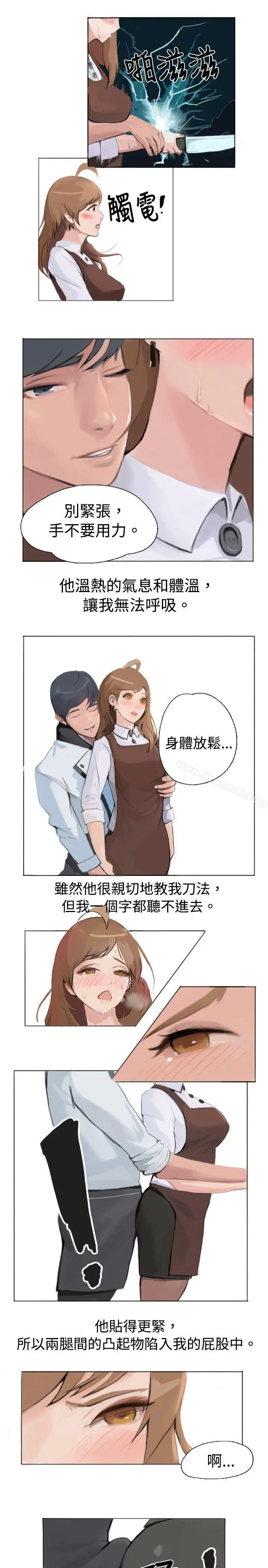 秘密Story(完结)