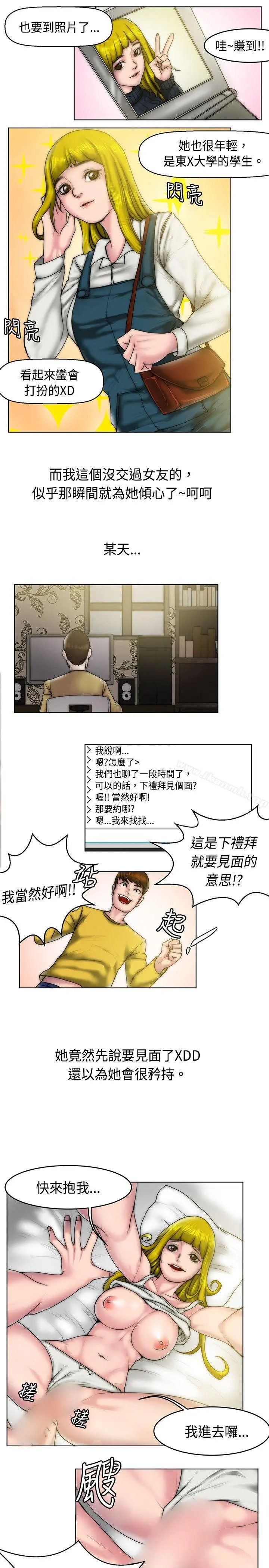 秘密Story(完结)