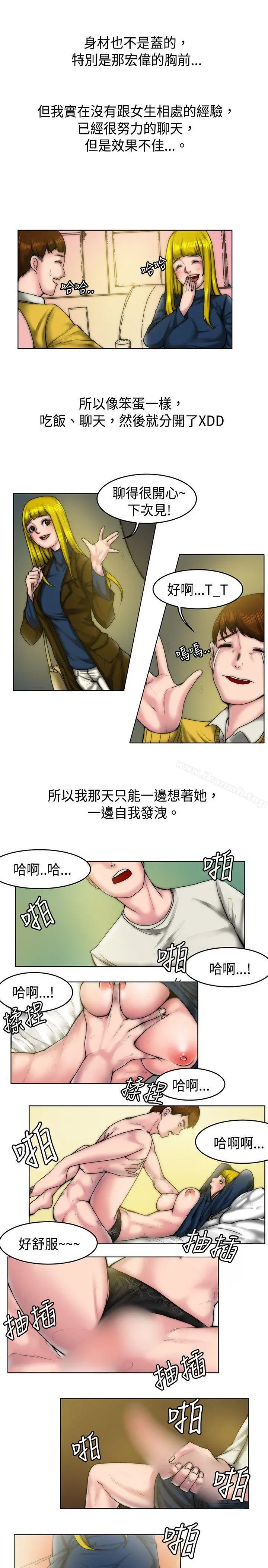 秘密Story(完结)