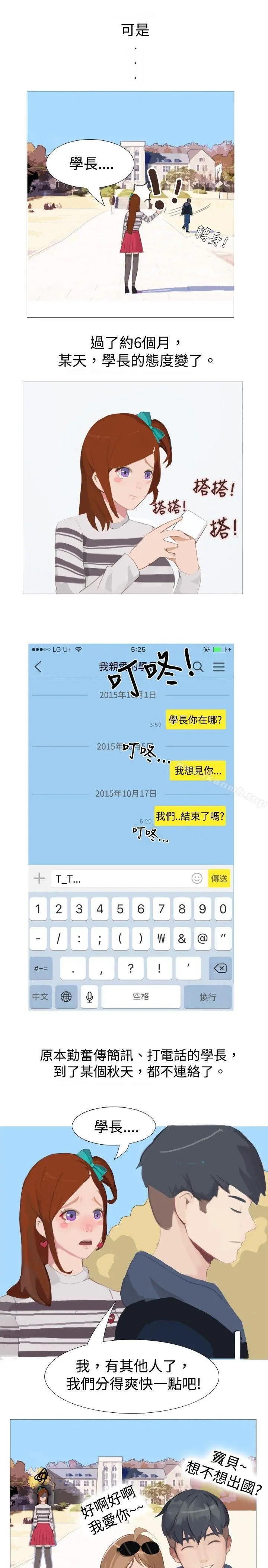 秘密Story(完结)