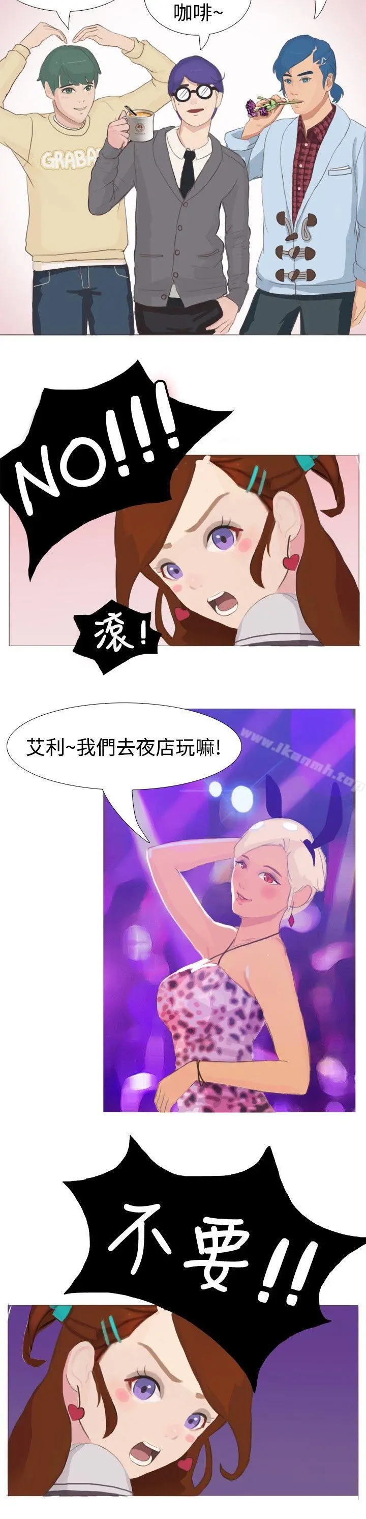 秘密Story(完结)