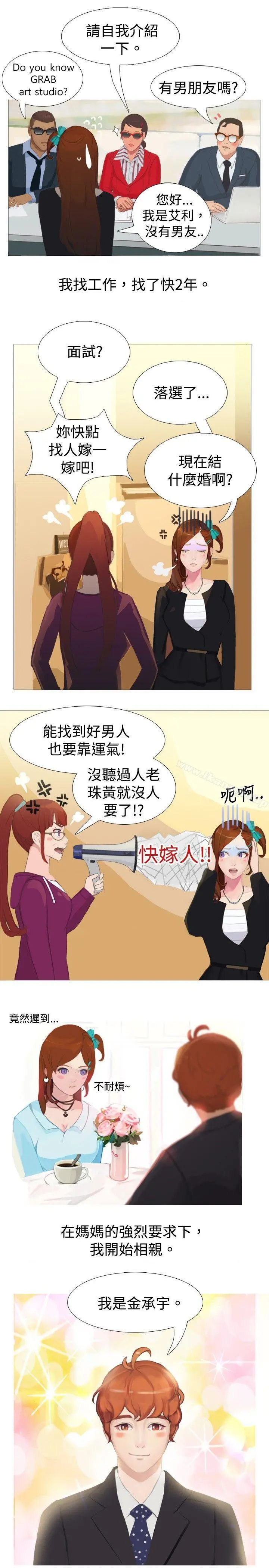 秘密Story(完结)