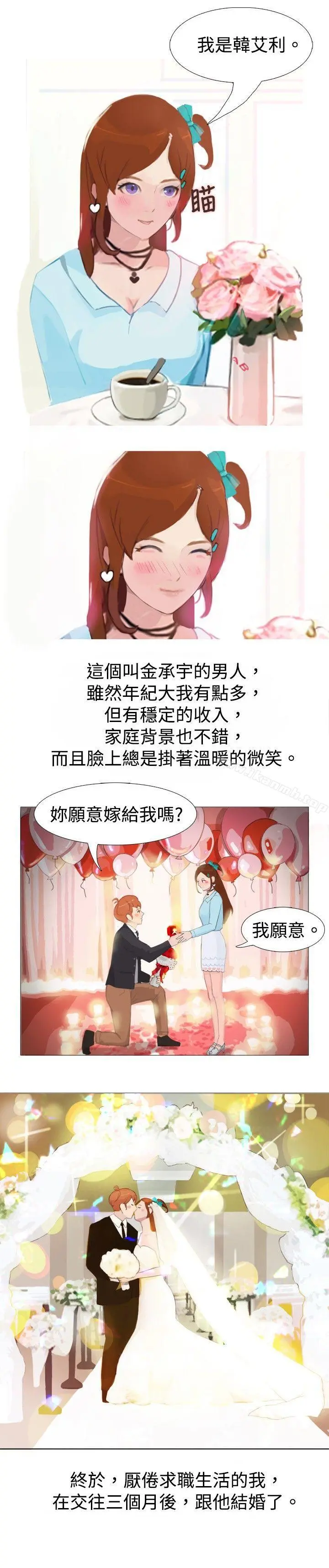 秘密Story(完结)