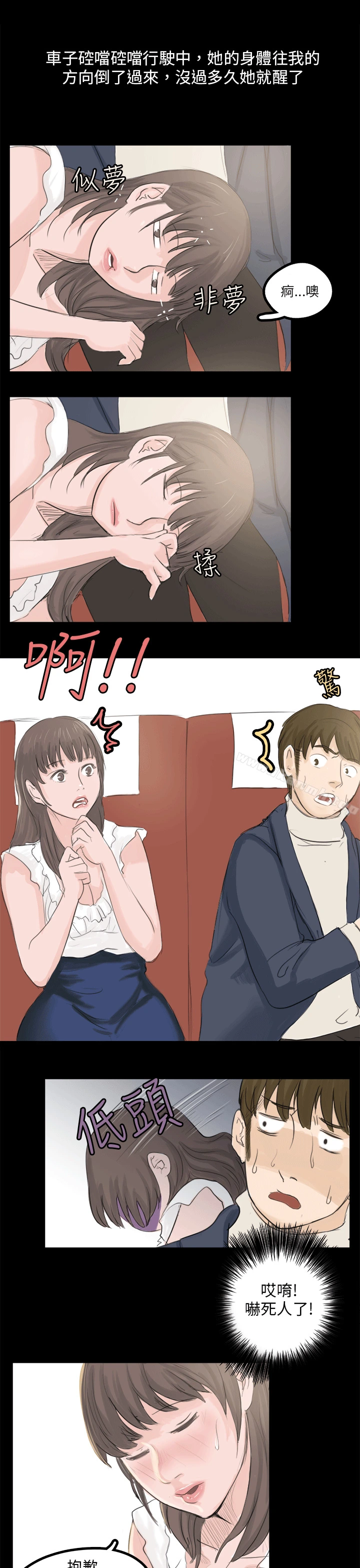 秘密Story(完结)