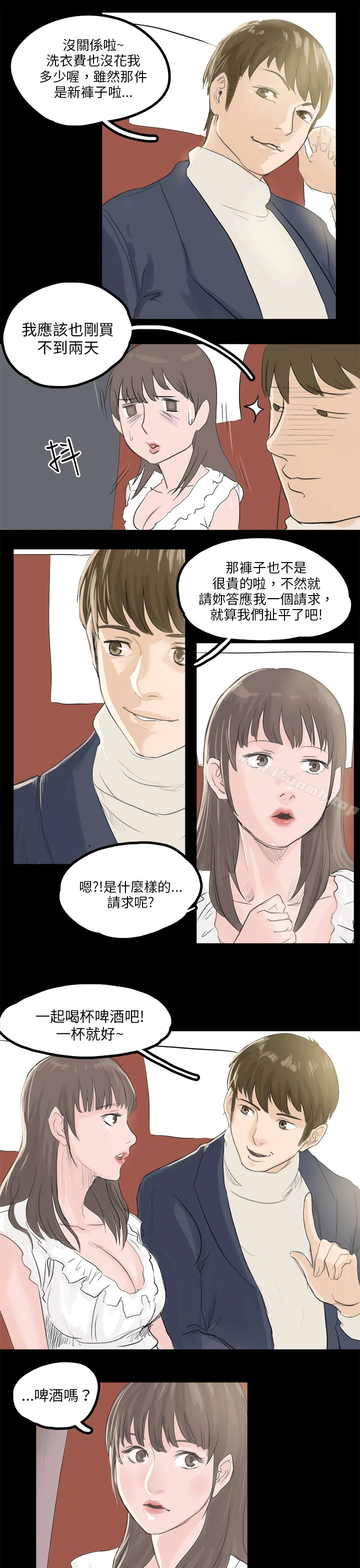 秘密Story(完结)