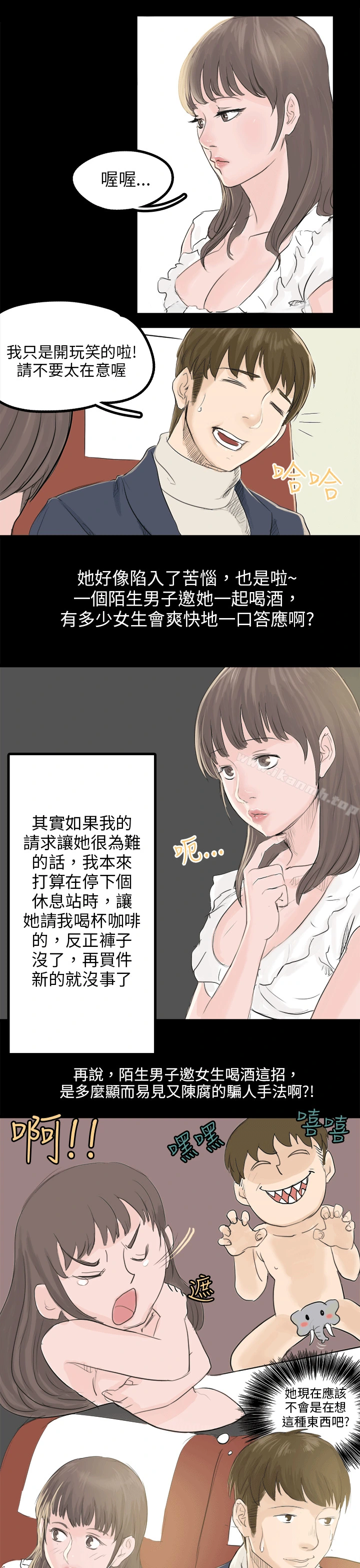 秘密Story(完结)
